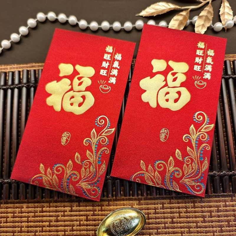 马年红包2026新款金葱磨砂加厚立体创意春节利是封新年红包袋批发|undefined