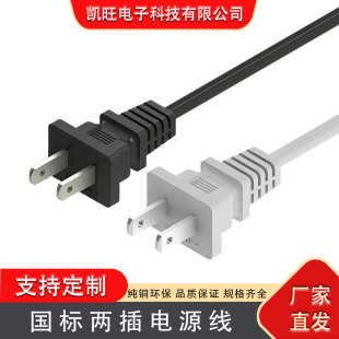 ���˃ɲ����β�Դ��̨���������C�����X�@ʾ��ͨ�ó��AC��