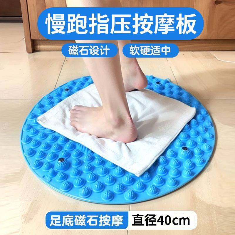 現物TPE痛感厚い超大型円形指圧家庭用足裏マッサージパッド足指押さえ板足押さえ板|undefined
