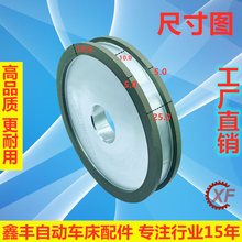 j8H磨刀机砂轮小太阳10WT油轮台湾367双面研磨150D255XKJ其g3