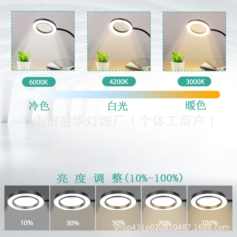 携帯電話時計修理用ライト付きデスクトップ拡大鏡、高齢者向けの高倍率目の保護読書用デスクランプ、高精細マスキングランプ|undefined