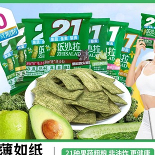 ������21�N���߼�ɳ������ը���ߴּZ������ζ�I�B��ʳ�w�S���Eɼ