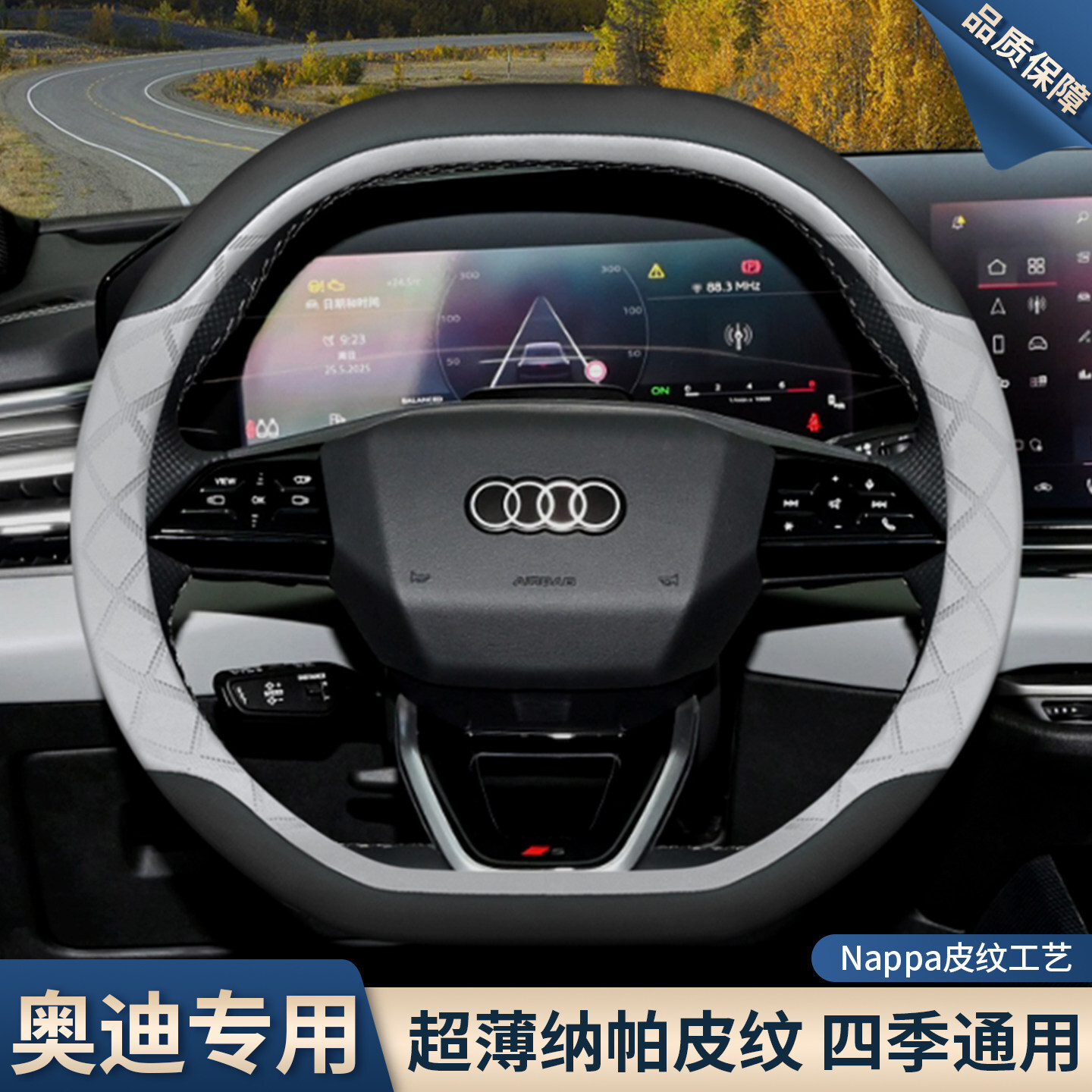 2026������һ���W��A5L����P��Q4Q5Q6Letron���ó�����܇����