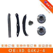 �������ִ�IX45/2.0T G4KH G4KL��������ʱ�����װ�XD.G4KJ-4