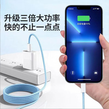 iphone15�֙C��䔵�����O��15��늾�C-C�ھ�����60W�������a����