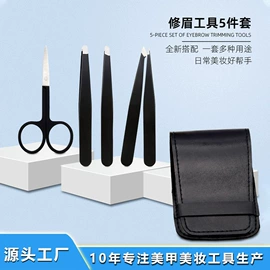 指甲剪/钳/刀;眉刀眉剪;磨脚石