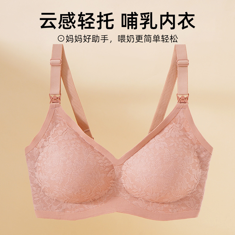 Supporting underwear for breastfeeding