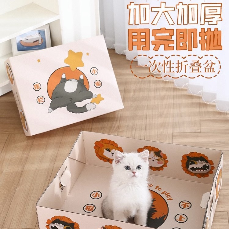 Caja de arena para gatos desechable de gran tamaño conveniente sin lavado de viaje caja de arena para gatos temporal cómoda plegable de viaje gato inodoro