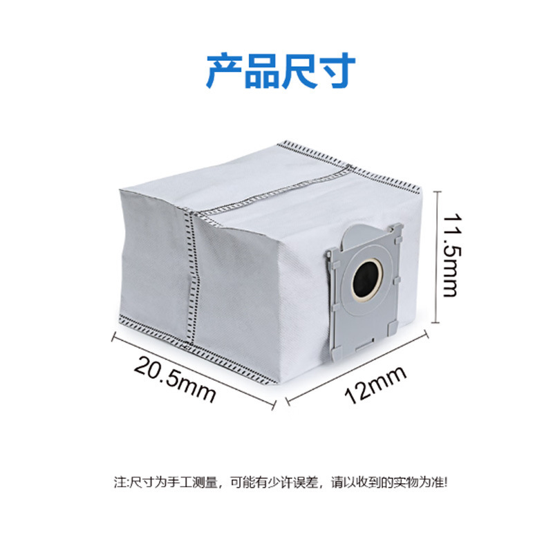 适配科沃斯X11 PRO扫地机器人扫拖洗烘一体自动清洗上下水版尘袋|undefined