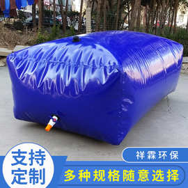 软体水囊水袋消防户外折叠车载储水囊大容量储水袋可折叠户外应急