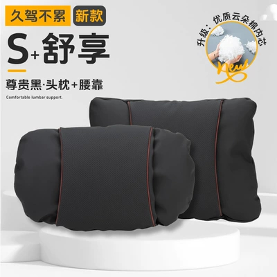 Headrest: Neck Pillows, Cushions, Car Seat - noble-black-headrest-lumbar-support