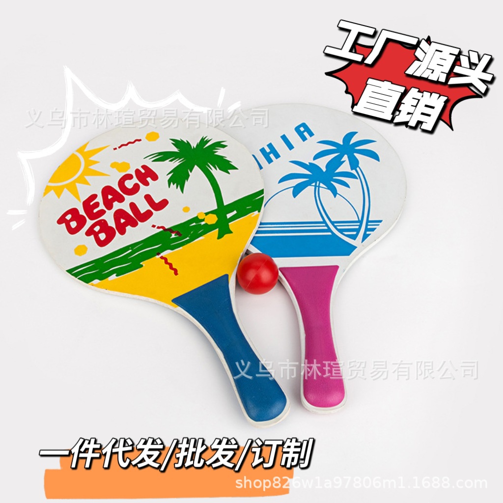 Cross-Border Hot Selling Direct Sales Beach Racket Wooden Beach Racket Wholesale Dropshipping