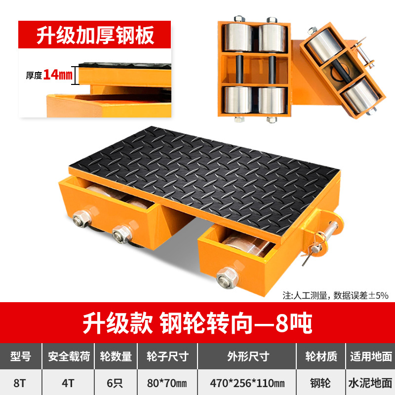 Tanque de movimiento Jinyou tanque de carga pesada tanque de tierra recto buey tanque pequeño desplazador de carga pesada rueda de tanque universal