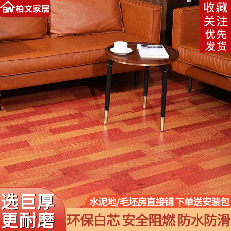 단풍나무 나뭇결