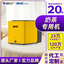 ±BTP-XL50˺ӡCb̳П̲˺