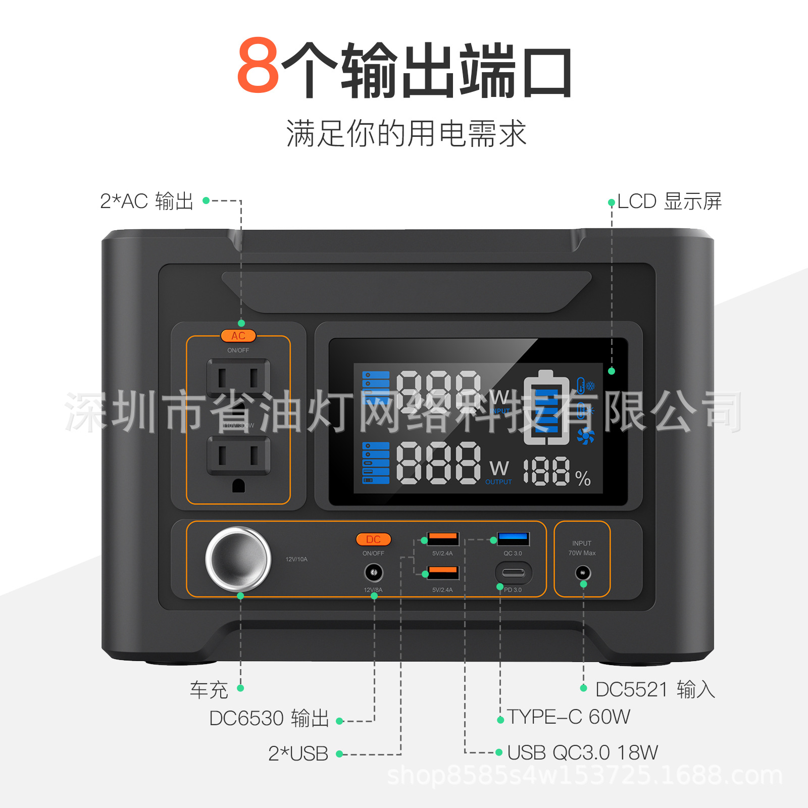 300W储能电源户外电源500W1200W 2000W美规 日规 英规 欧规 中规