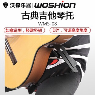 WOSHION��ɭľ�����_�� �ŵ伪��֧�� �ŵ伪������ �ټ�֧�ο��|
