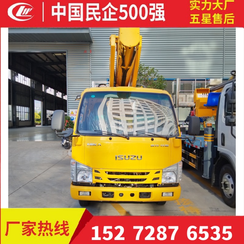 园林升降高空作业车市区蓝新款江铃国六28米30米蓝牌高空作业车