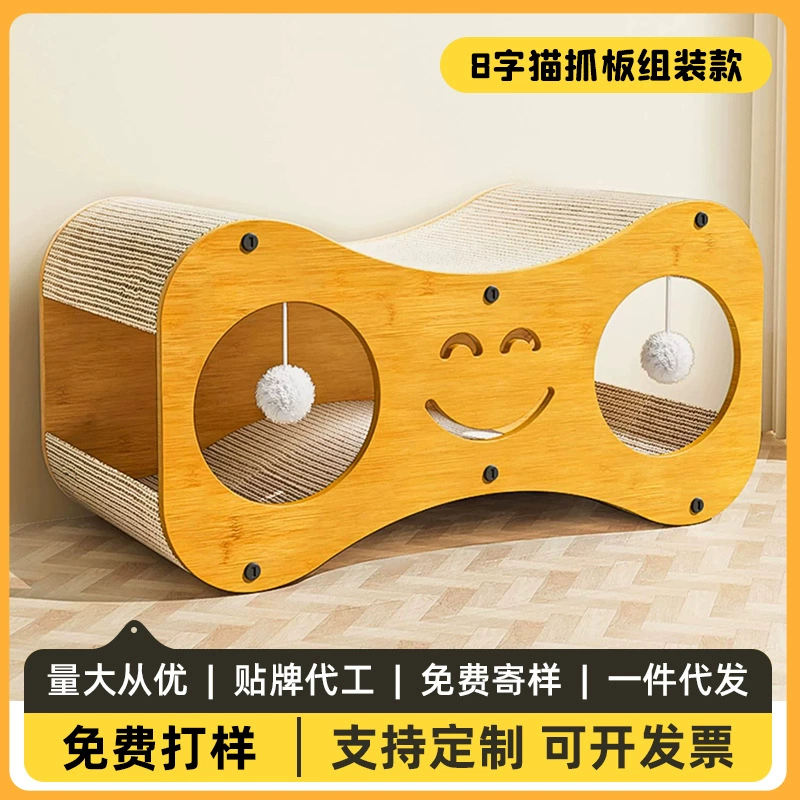 Двухслойная доска для кошачьих когтей, кошачье гнездо, цельная очень большая вертикальная доска для кошачьих когтей из гофрированной бумаги, принадлежности для игрушек для кошек для шлифовки кошачьих когтей