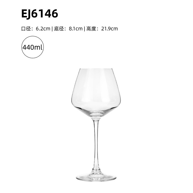 EJ6146 버건디 - 인기 폭발 추천 - 48개입 1박스