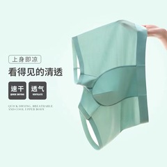 Ice-woven seamless men's underwear, men's straight-leg pants, summer one-piece antibacterial breathable lightweight large size shorts for wholesale