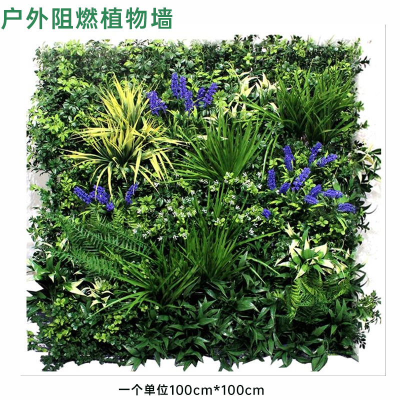 Pared de planta de simulación retardante de llama paisajismo interior y exterior pared decorativa de planta verde canal de partición de eucalipto pared de planta artificial