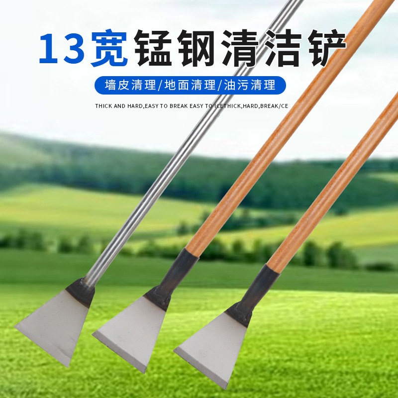 轻型铲墙铲刀 装修工具铲墙皮白灰大白腻子刮刀 铲子长柄油漆灰铲