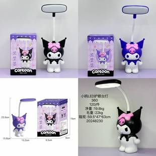 Creative Cute Style Small Gull LED Eye Protection Desk Lamp USB Charging Prizes Gift Nightlight Office Supplies