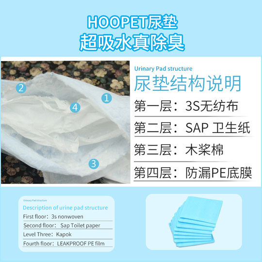 Dog Diaper Pad Pet Diaper Induction Teddy Cat Large Dog Absorbent Diaper Supplies