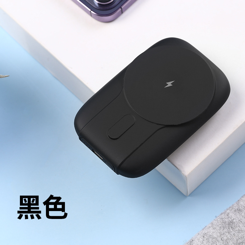 クロスボーダー超急速充電マグネット無線双方向充電宝自帯線スタンドミニ移動電源カスタムロゴ|undefined