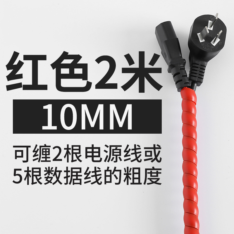 빨간색 10MM(2m) - 애완동물이 씹는 것을 방지합니다.