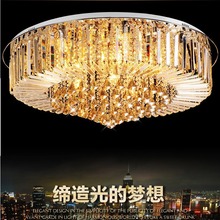 厂家批发 简约圆形K9水晶吸顶灯 LED客厅餐厅灯 卧室 灯饰灯具