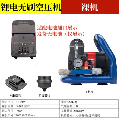 Hava kompressorları, Air Pump Oil-Free Silent Air - no-battery-matches-dongcheng-18v-side-button-battery-lithium-air-compressor-bare-metal