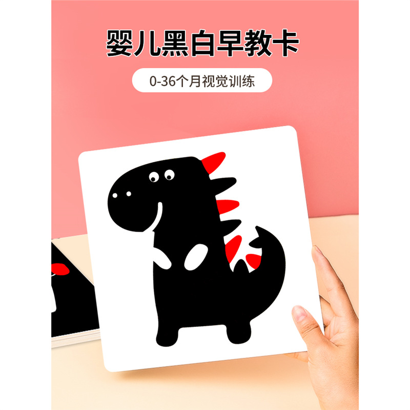 The Card Is a Monthly Stimulates the Newborn Baby Color 03 Black and White Baby Toys That Babies to Pursuit Color Card Visual Early Education