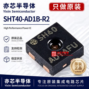 SHT40-AD1B-R2 �zӡSH40 DFN-4 �؝�Ȕ��ւ�����ICоƬ ԭ�b��Ʒ