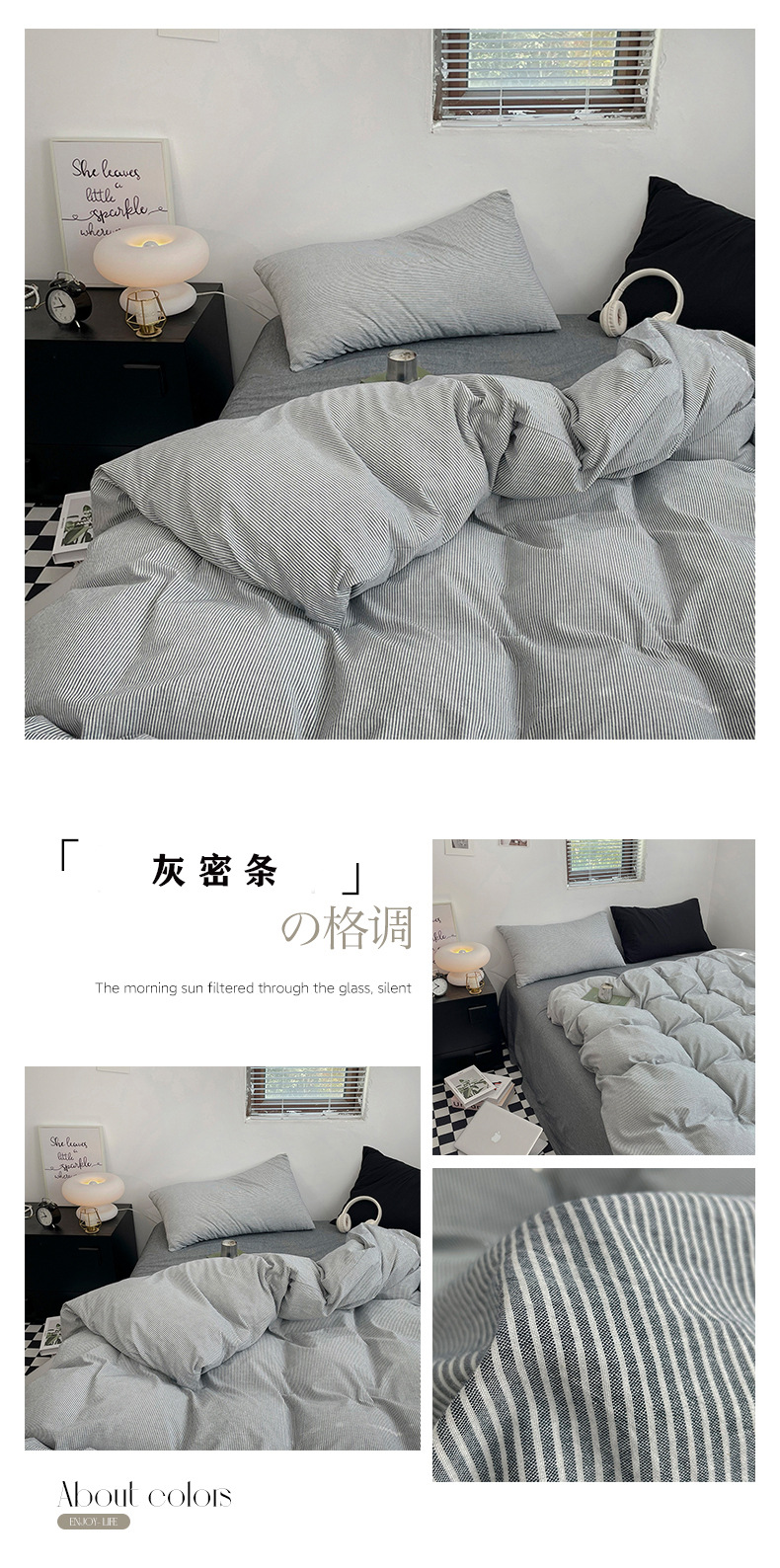 详情图(20).psd深灰密条1-4