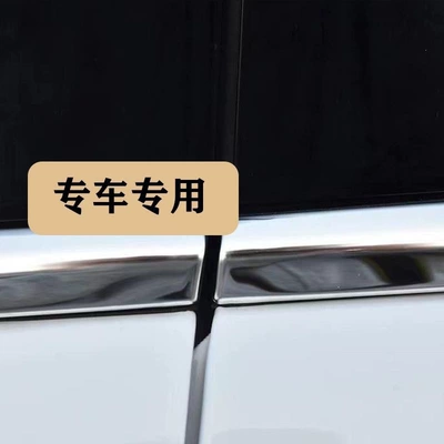 Şüşə kənarı xromları/moldingləri, Chevrolet Cavalier Stainless Steel Window Trim