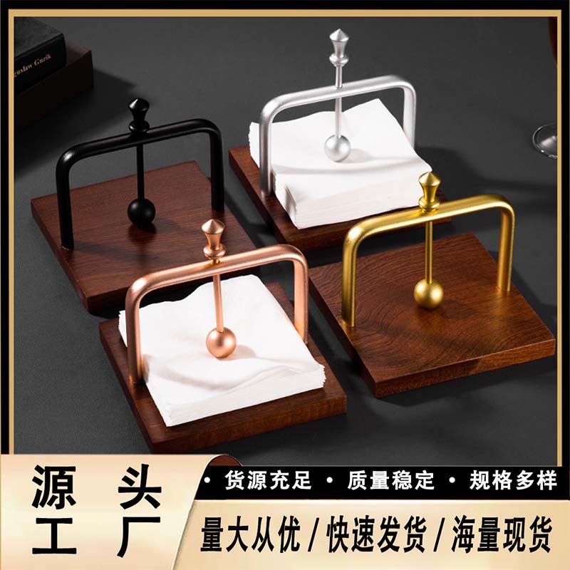 沙比利实木纸架西餐厅咖啡厅餐巾抽纸架酒店商用抽纸架民宿桌面纸