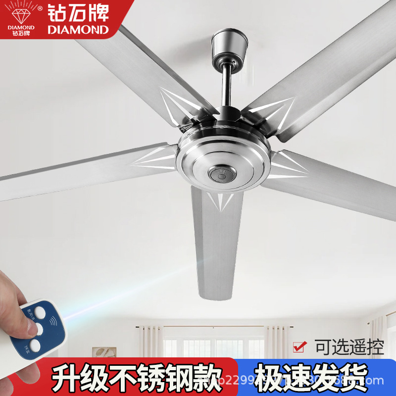 Diamond Brand Ceiling Fan for Home Use in Living Room, Factory, Old-Style, High-Power, Strong Wind, Stainless Steel, Suitable for Restaurant and Dormitory