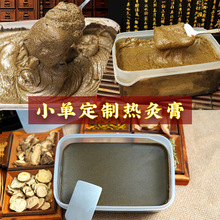 СζƟĸԴ^SԺBؿșoemN