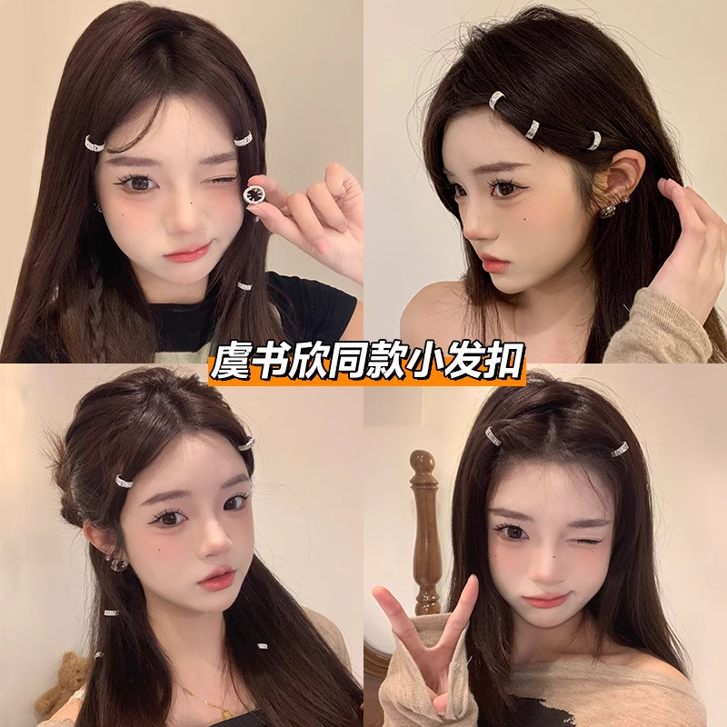 明星同款圆形金属小发扣女新款前额侧边夹发夹触角发卡小夹子头饰|undefined