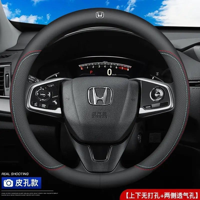 Car Steering Wheel Cover Ultra-Thin Non-Slip Round D-Shaped Four-Season Wear-Resistant Universal Leather Modification Accessory Handle Cover for Summer