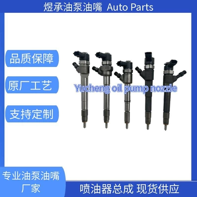 Fuel Injector Nozzle Oil pump, nozzle