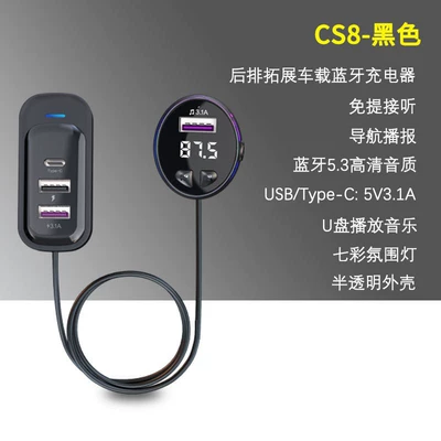 Mobil şarj cihazları multifunctional 66W super fast - cs8