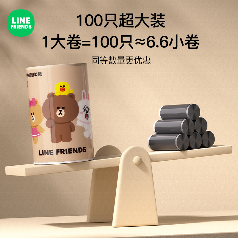 ゴミ袋家庭用厚手式大縄張り台所トイレオフィス学生車載プラスチック清潔袋|undefined