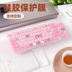 Keyboard Dustproof and Waterproof Film Desktop Concave and Convex Transparent Silicone Protective Cover Notebook Keyboard Film Pad