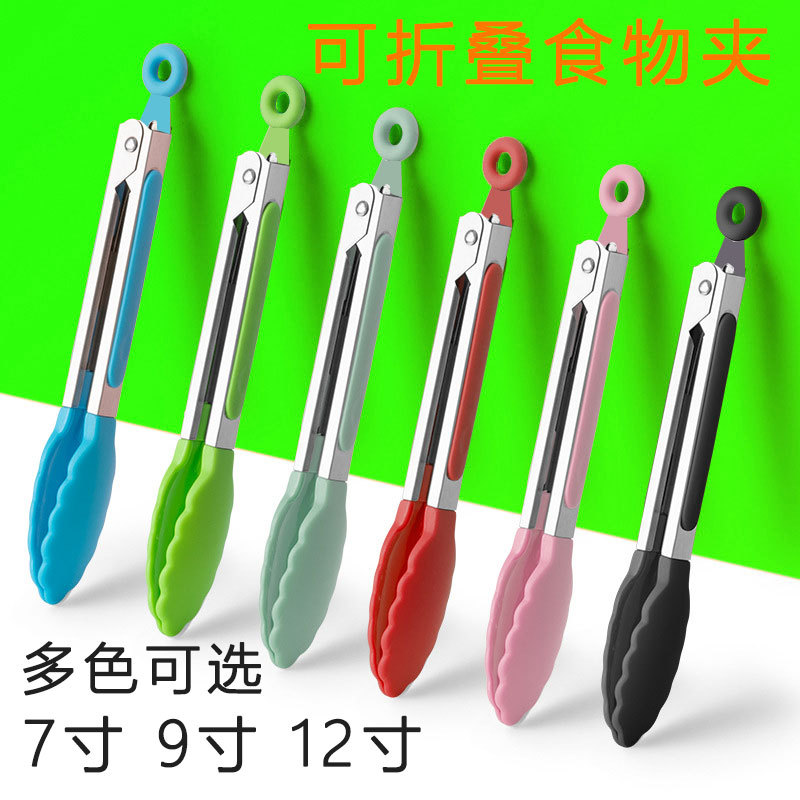 Pp Food Tongs Bread Tongs 7inch 9inch Stainless Steel Tongs Mini Bread Tongs Cake Tongs Kitchen Tools