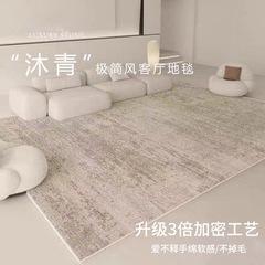 カシミヤカーペット リビングルーム用短毛カーペット 汚れに強くお手入れ簡単 軽やかな高級感 ソファやコーヒーテーブル用 インス風 寝室 ベッドサイド 大きなカーペット