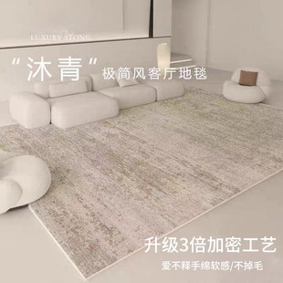 羊绒地毯客厅短绒地毯耐脏易打理轻奢沙发茶几ins卧室床边大地毯-阿里巴巴