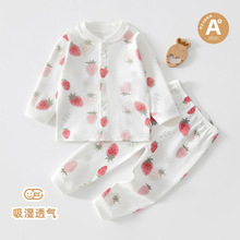 春装秋装新款婴儿衣服4月3岁男女宝宝中开纯棉家居服儿童内衣套装